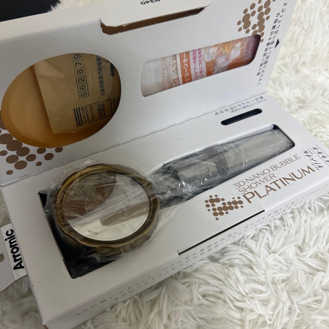 【未使用品】アラミック 3d ナノバブルシャワー プラチナム ARROMIC
