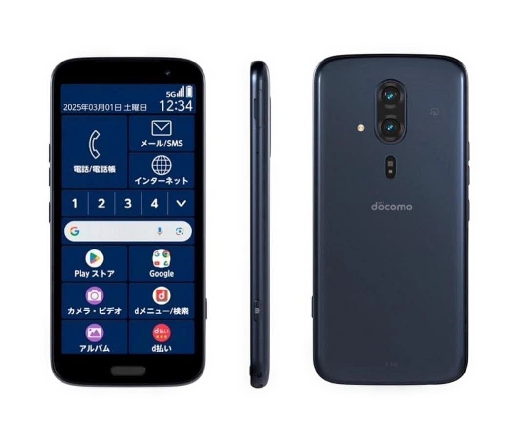 ◇docomo【 らくらくスマートフォン F-53E 】ネイビー◇箱付き未使用品