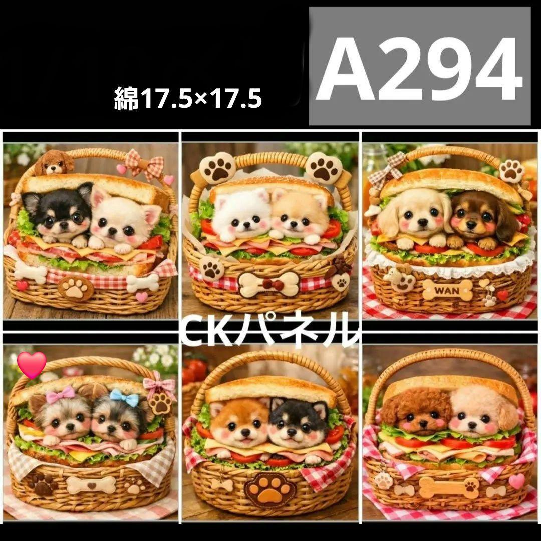 ゆみ様確認用