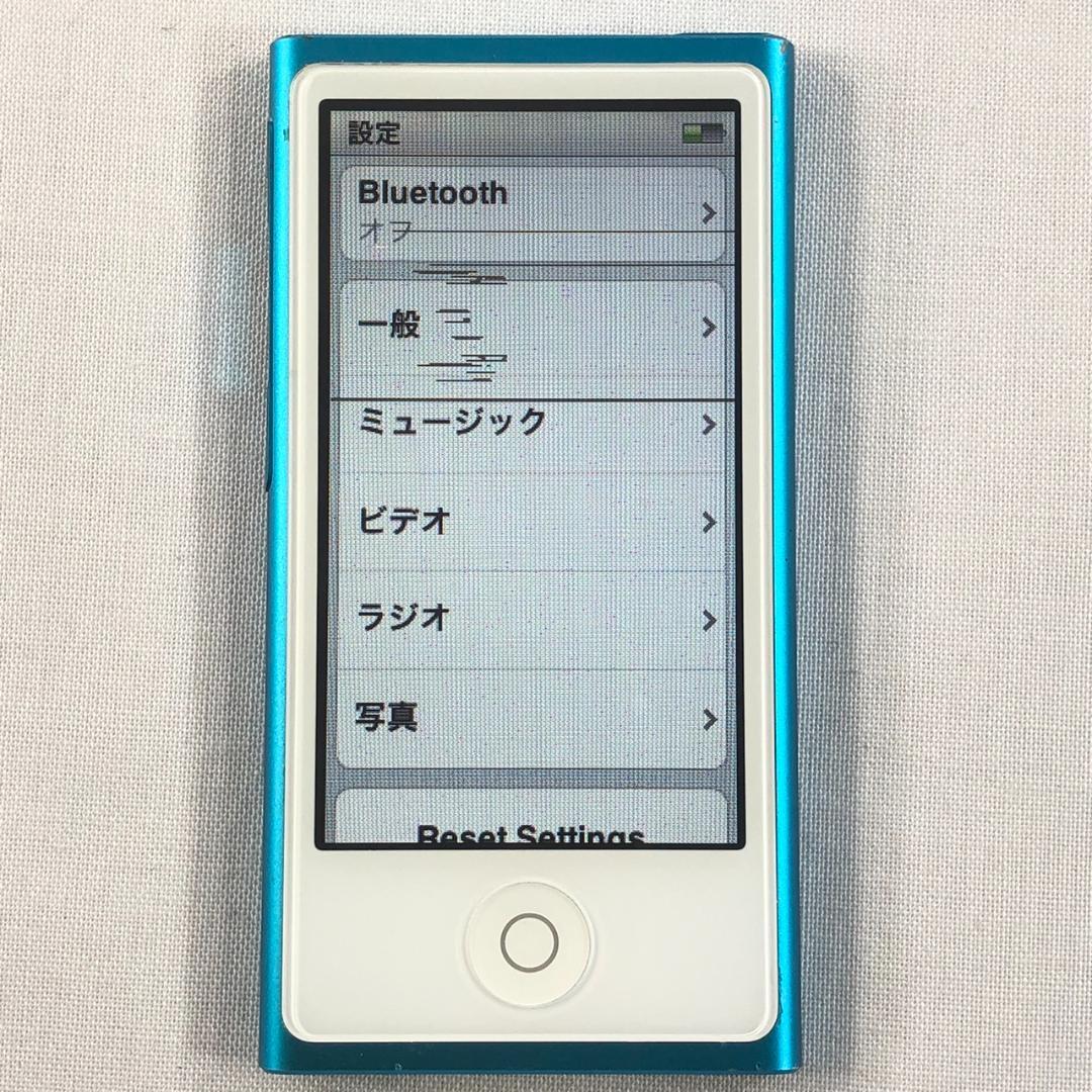 Apple iPod nano 第7世代 16G 動作確認済　ブルー