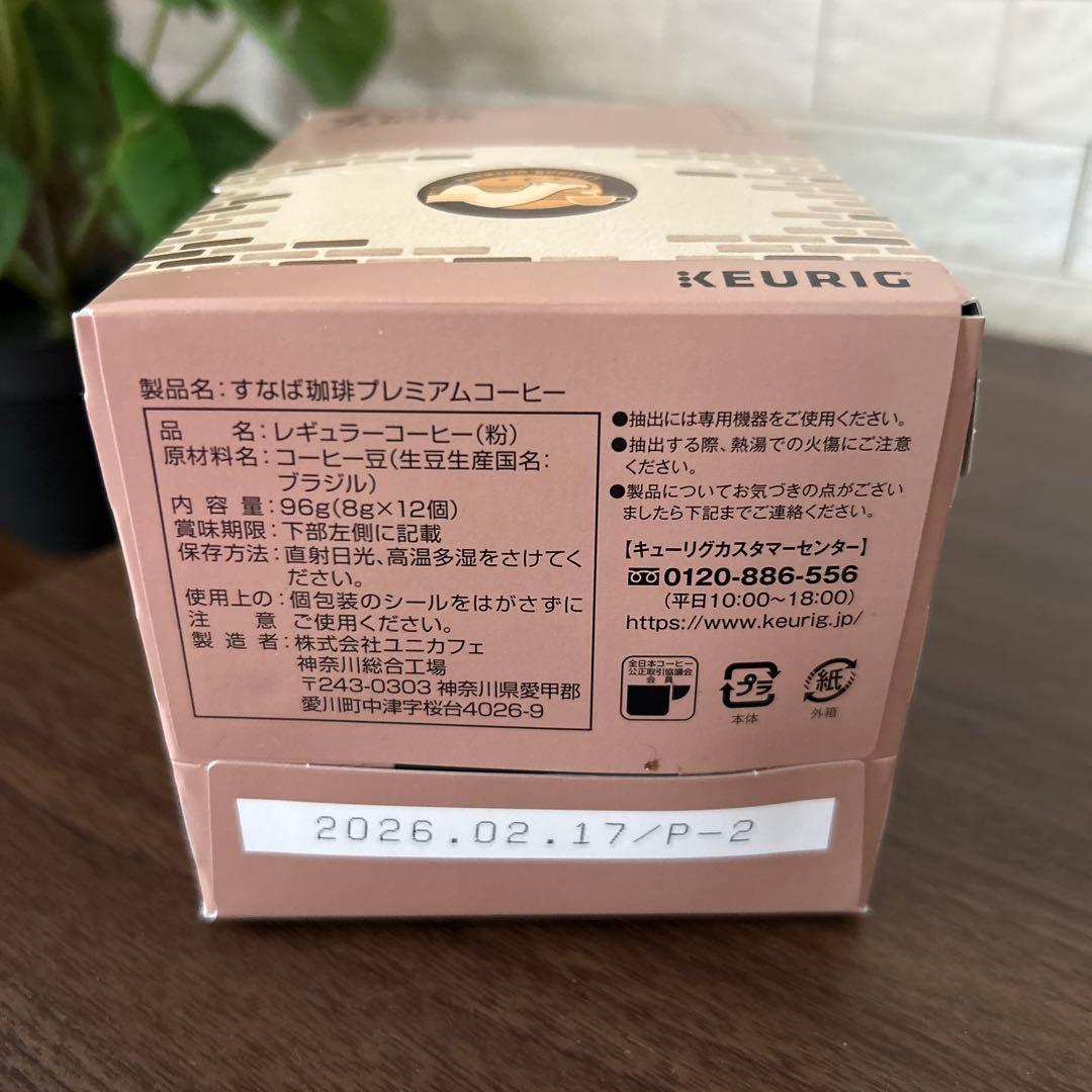 【新品・未開封】 KEURIG キューリグ K-CUP 6箱セット