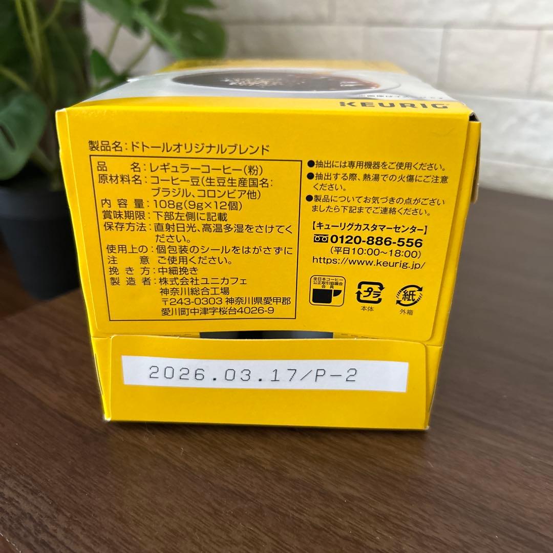 【新品・未開封】 KEURIG キューリグ K-CUP 6箱セット