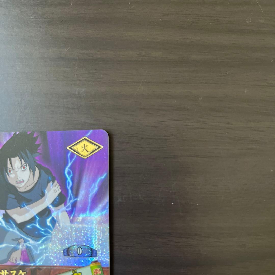 ナルティメットカードバトル うちはサスケ うずまきナルト