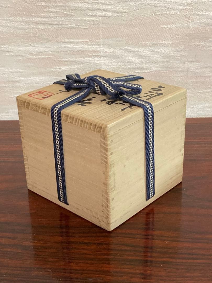 西岡小十　朝鮮唐津ぐい呑