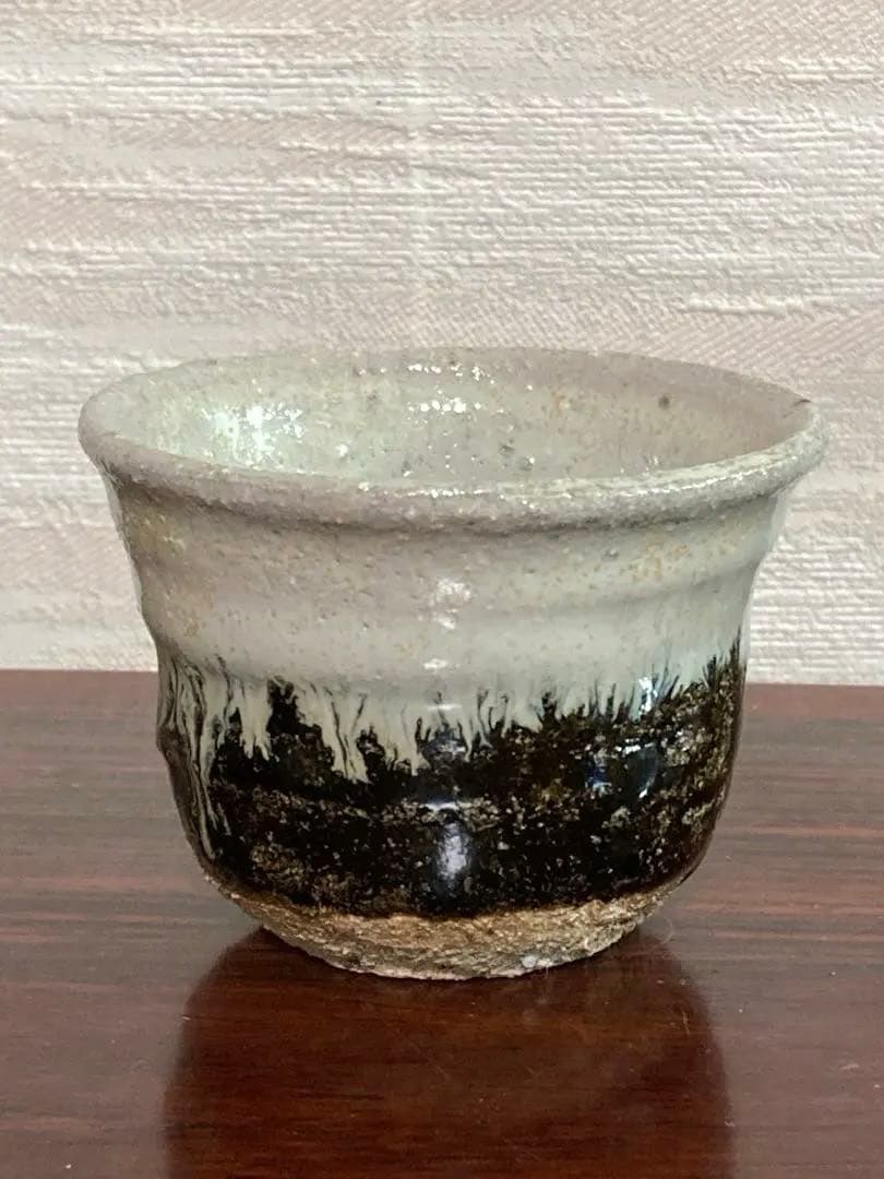西岡小十　朝鮮唐津ぐい呑