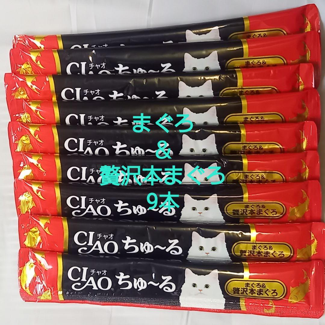 バラ売り限定味入り ちゅーる＆金のだし 107点セット