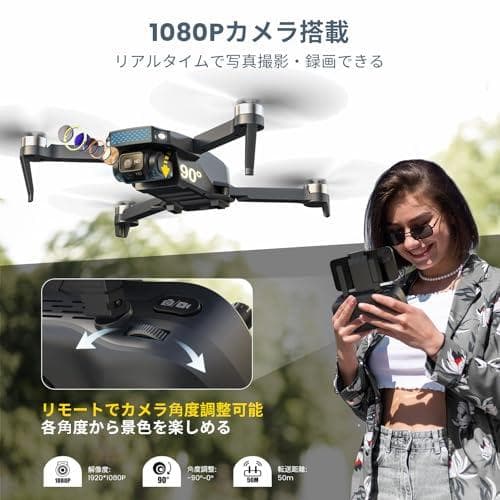ドローン カメラ付き ブラシレスモーター 1080Pカメラ 折畳み式 バッテリp