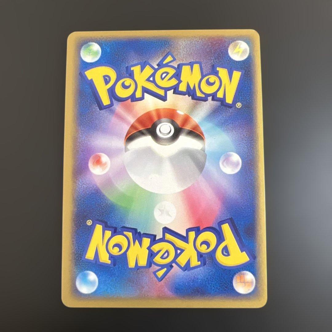 ポケモンカード　ライチュウ　拡張パック 伝説の飛翔 038/082