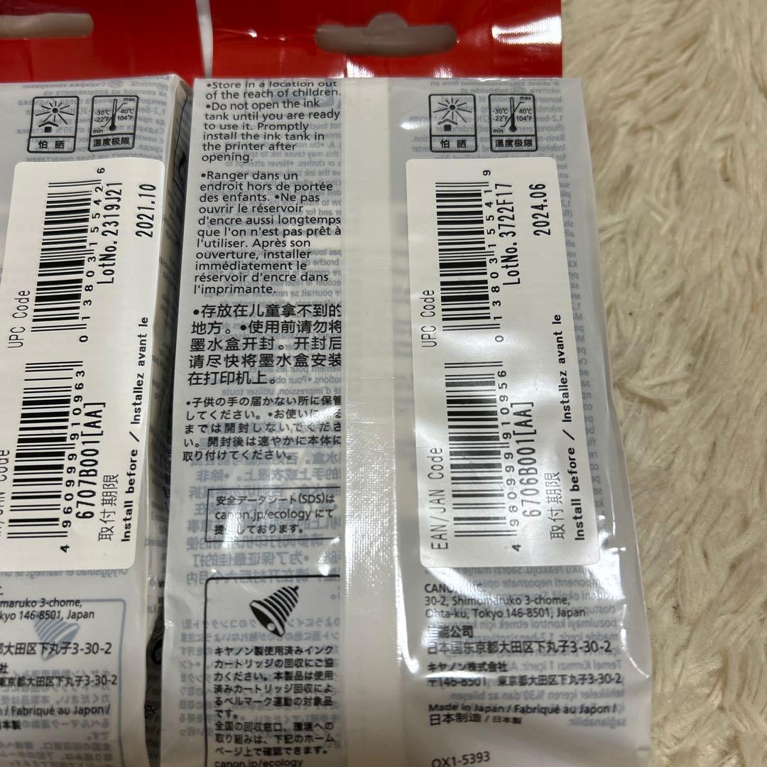 Canon PFI-107 インク130ml 新品未開封 6個セット