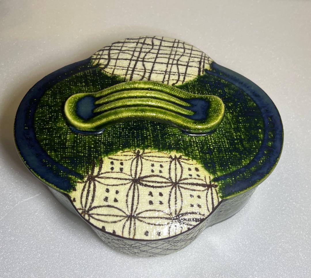 柳真水 作 織部 蓋付き鉢 共箱付き 和食器 在銘