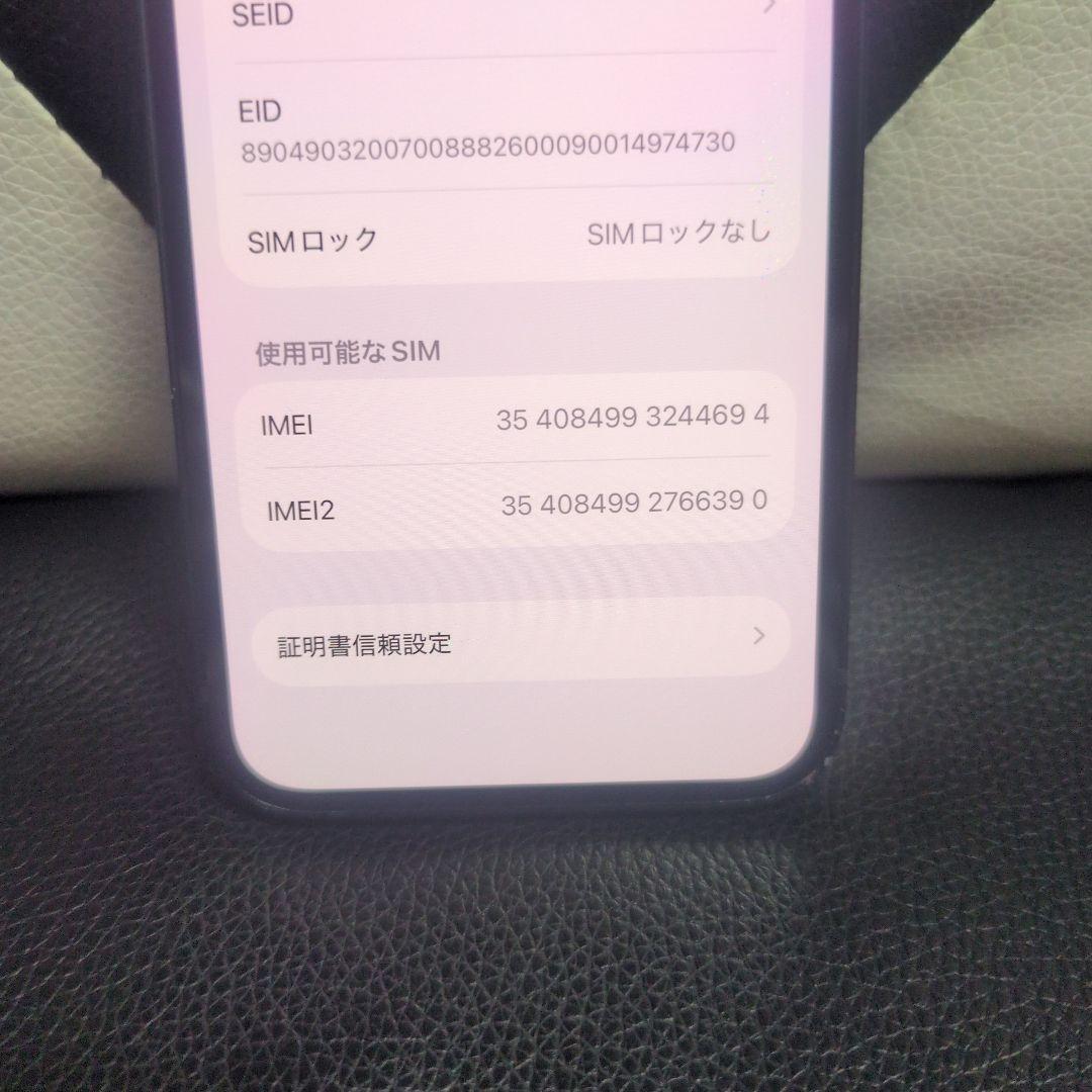 122　iPhone 13 mini 128gb 黒　SIMフリー　アップル