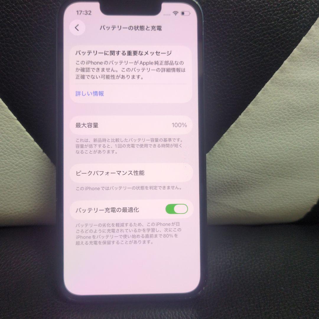 122　iPhone 13 mini 128gb 黒　SIMフリー　アップル