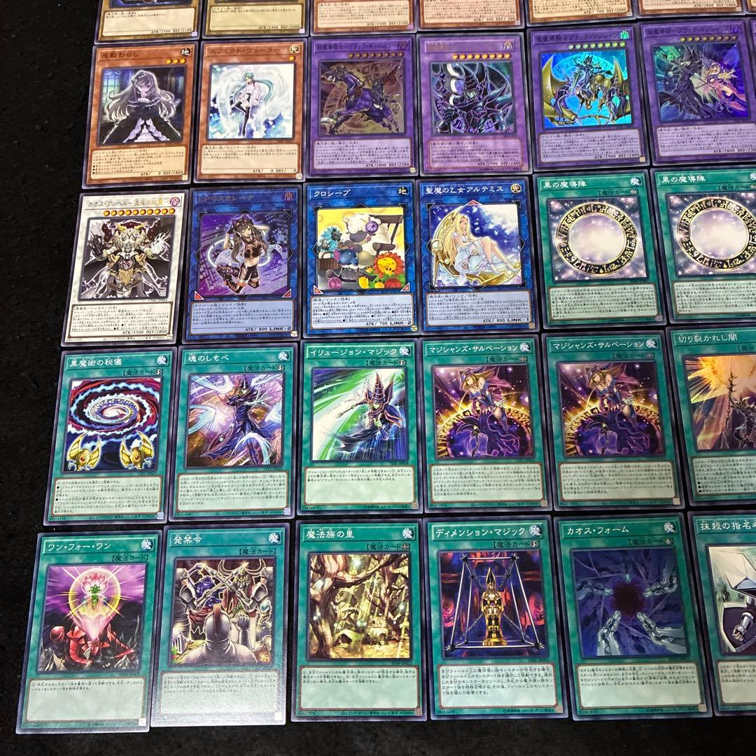 【即日発送】 遊戯王 «ブラック・マジシャン» 構築済みデッキ 110枚 日版