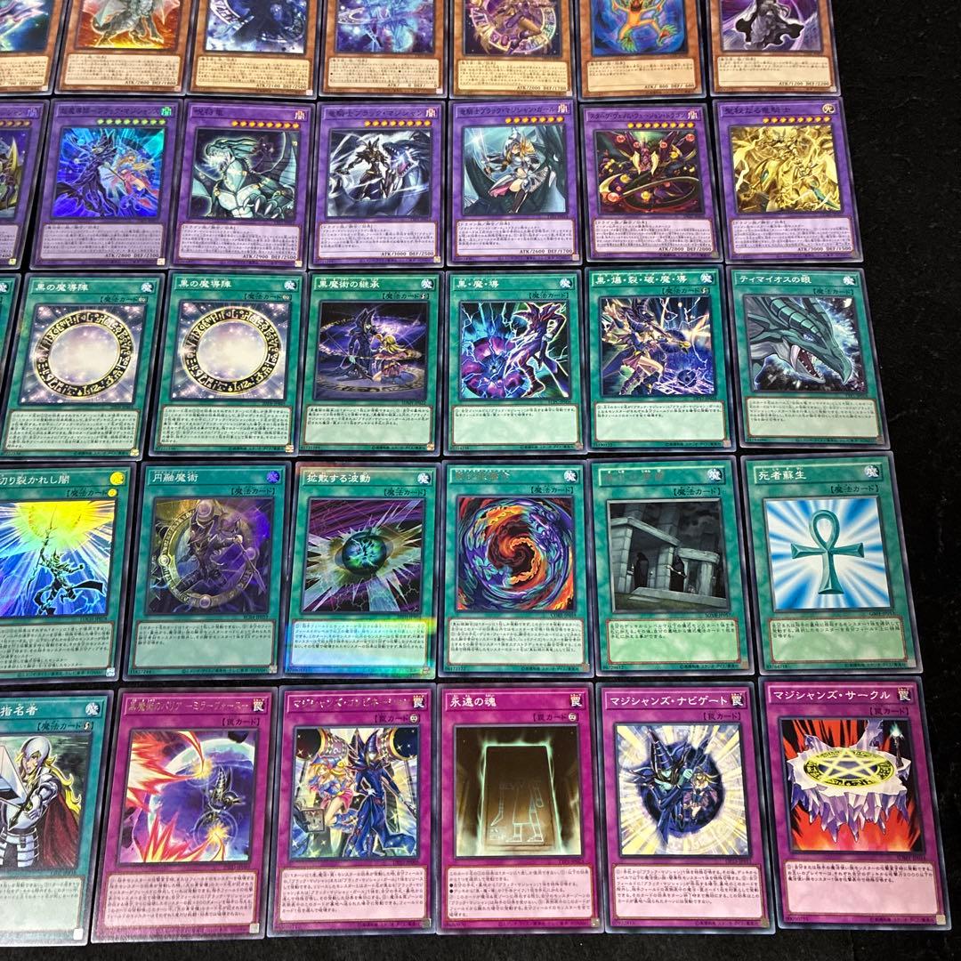 【即日発送】 遊戯王 «ブラック・マジシャン» 構築済みデッキ 110枚 日版