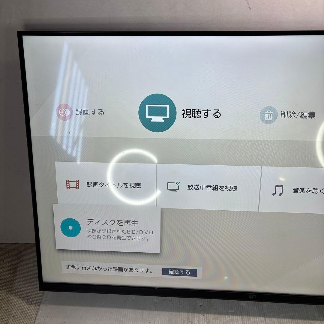 FPD CG43-C2 LEDテレビ　(チューナー非搭載) 2024年製　43型
