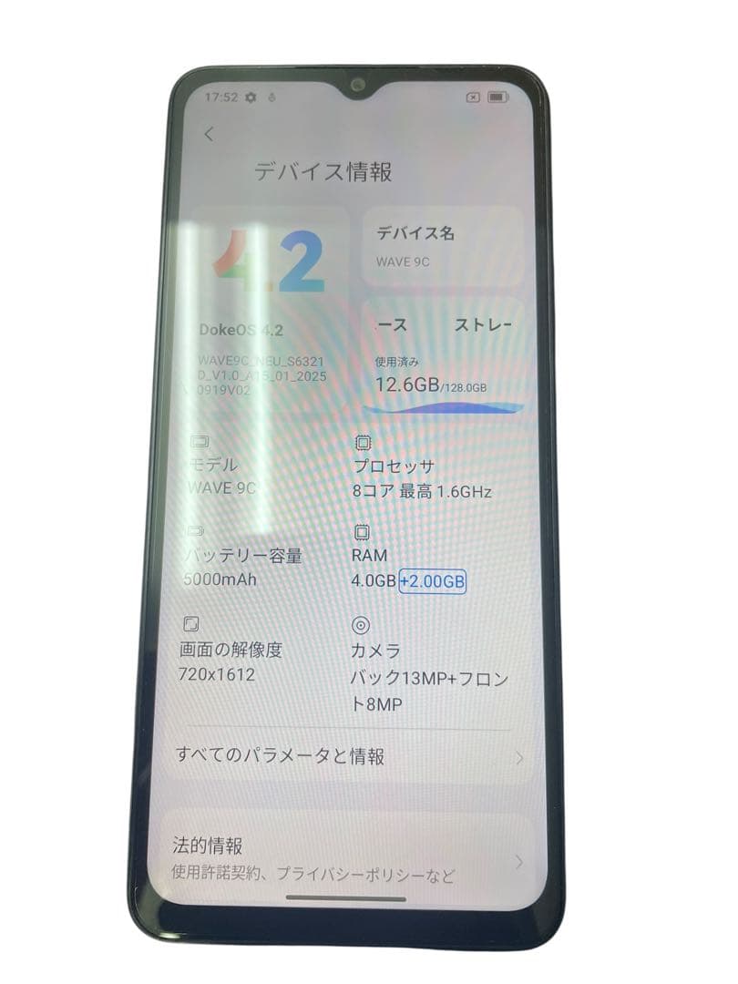⭕️ Blackview WAVE 9C ROM 128GB、RAM 12GB