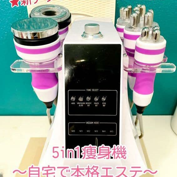 new!痩身機 5in1 40kHzキャビテーション 3Dラジオ波