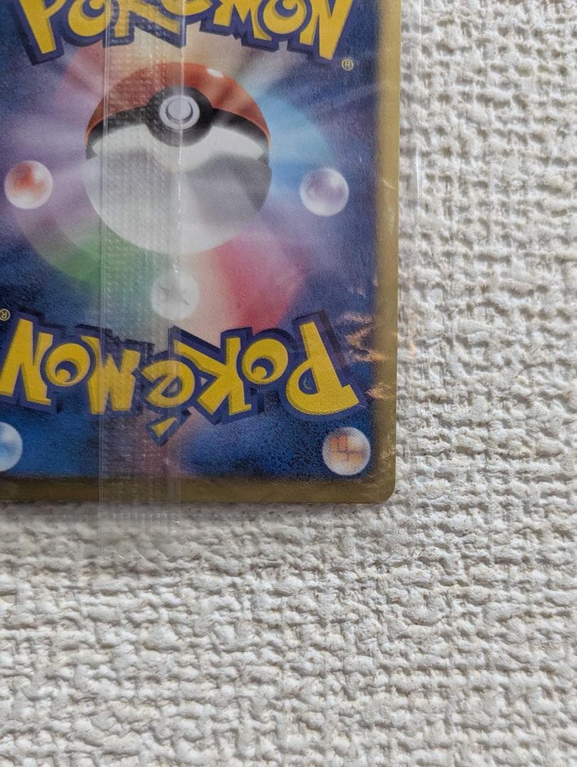 【未開封】ポケモンカードゲームBW ノブナガの黒いレックウザ 144/BW-P