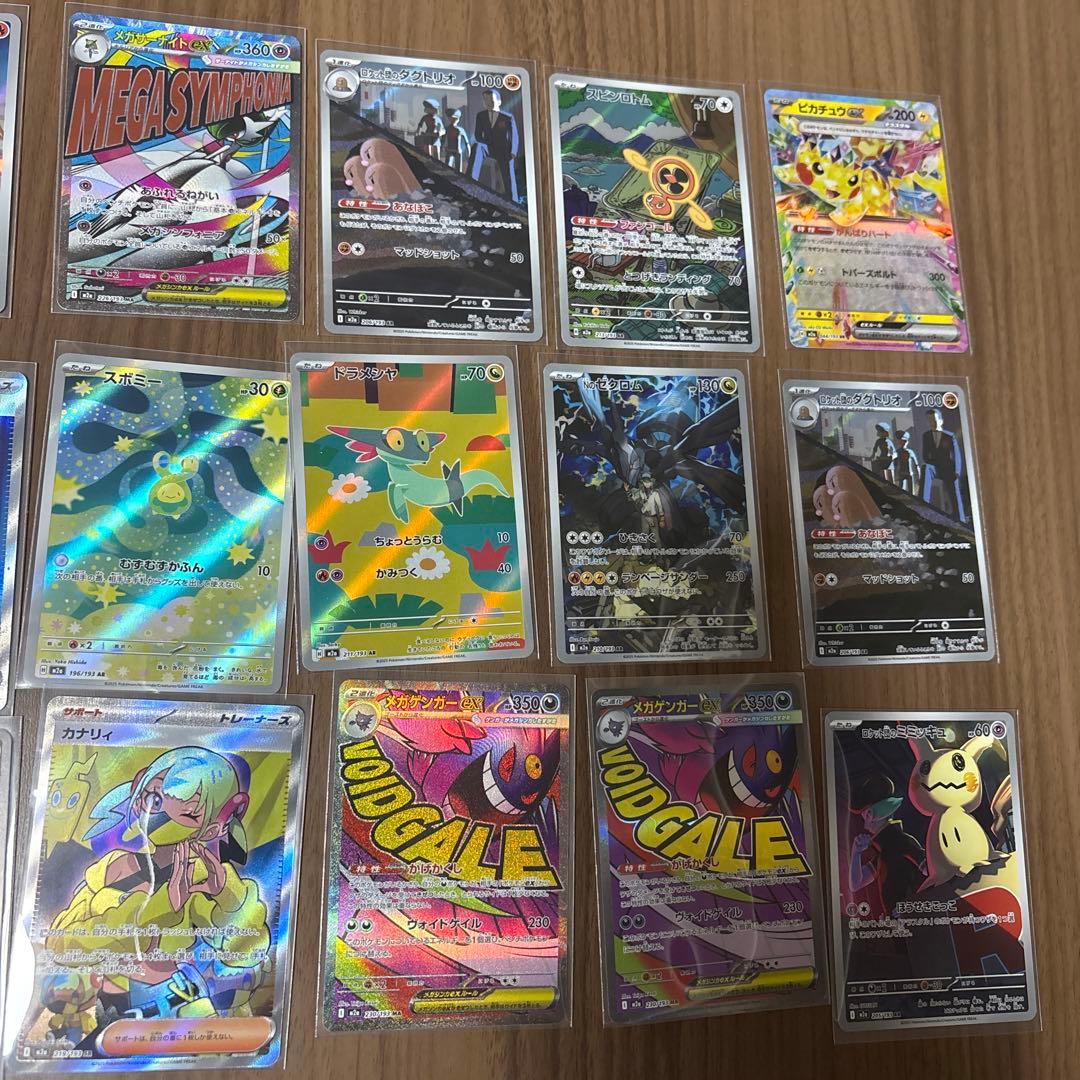Pokemon ポケモンカード 大量セット