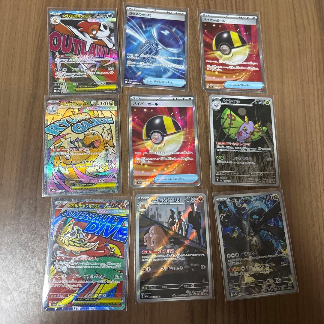 Pokemon ポケモンカード 大量セット