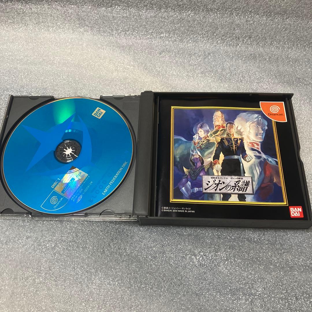 機動戦士ガンダム ギレンの野望　ジオンの系譜ドリームキャスト
