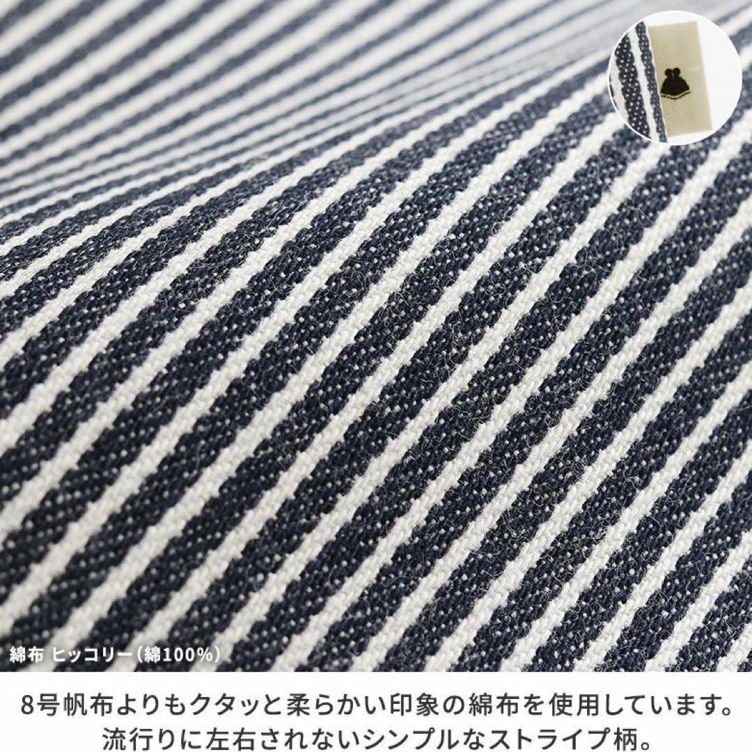 AYANOKOJI がま口 リュック大 綿布ヒッコリー