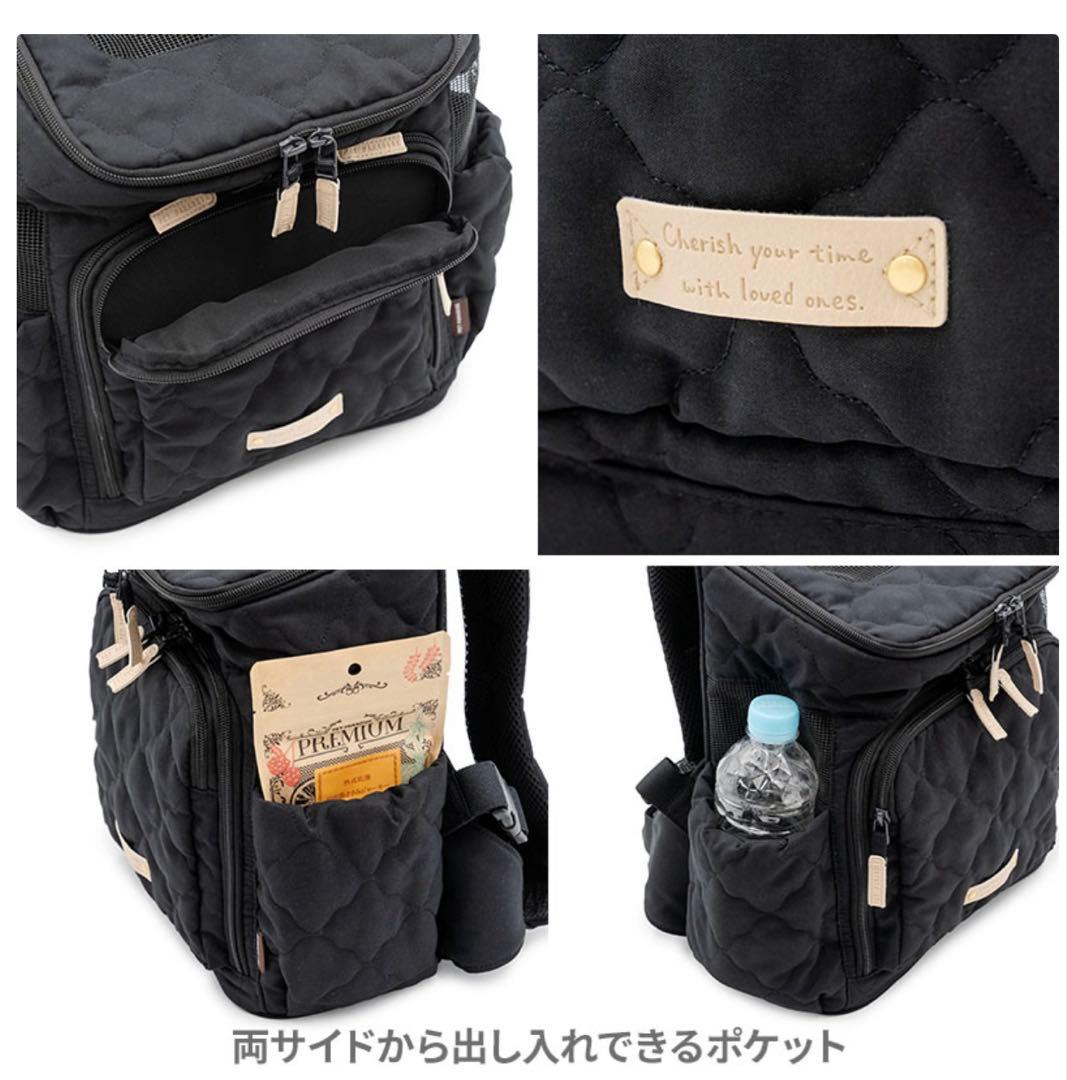 【未使用品】ペットパラダイス　キャリーバッグ　キャリーリュック　スリング