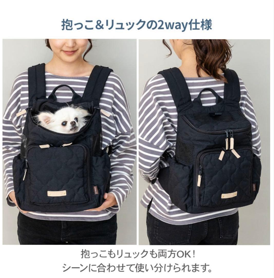 【未使用品】ペットパラダイス　キャリーバッグ　キャリーリュック　スリング