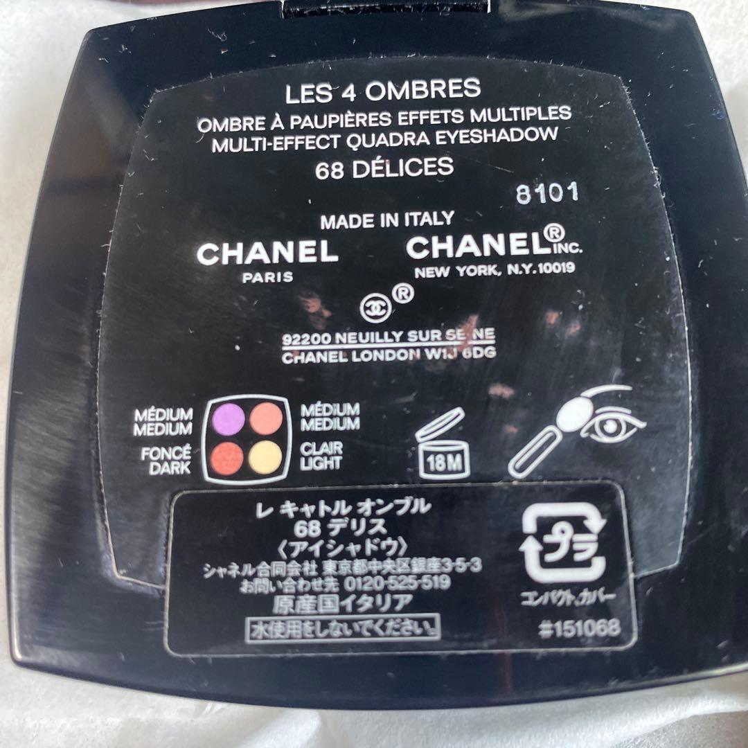 CHANEL 2個 美品　　MAC 1個　アイシャドウ　ルージュポーチ付き