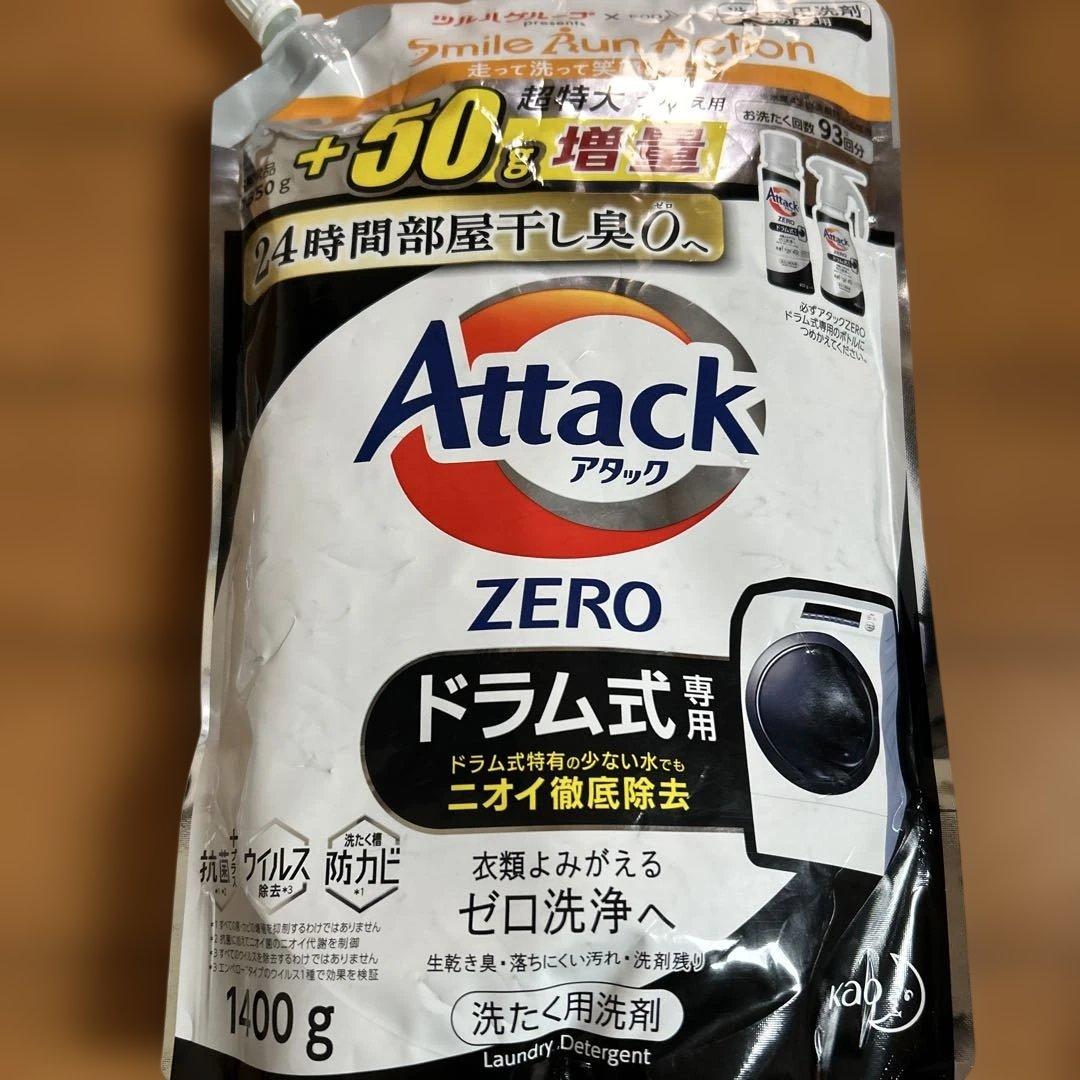 アタックzero ドラム式　洗濯洗剤　14点