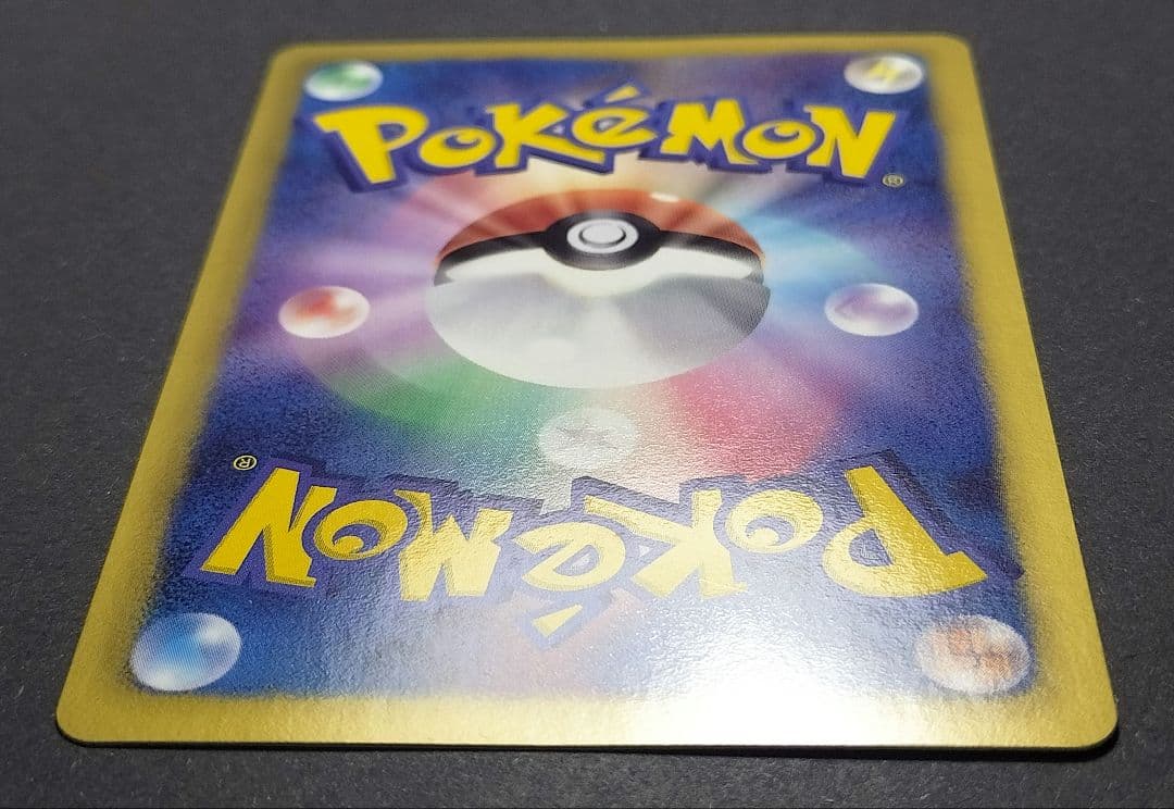 ポケモンカード★イーブイ★ 235/BW-P セブンイレブンプロモ Eevee