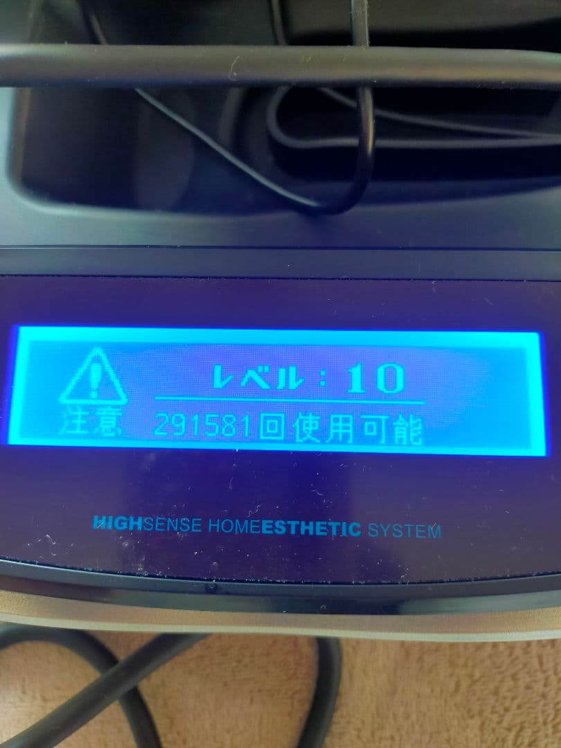 KE-NON ケノンVer.7.2 眉毛器具付き