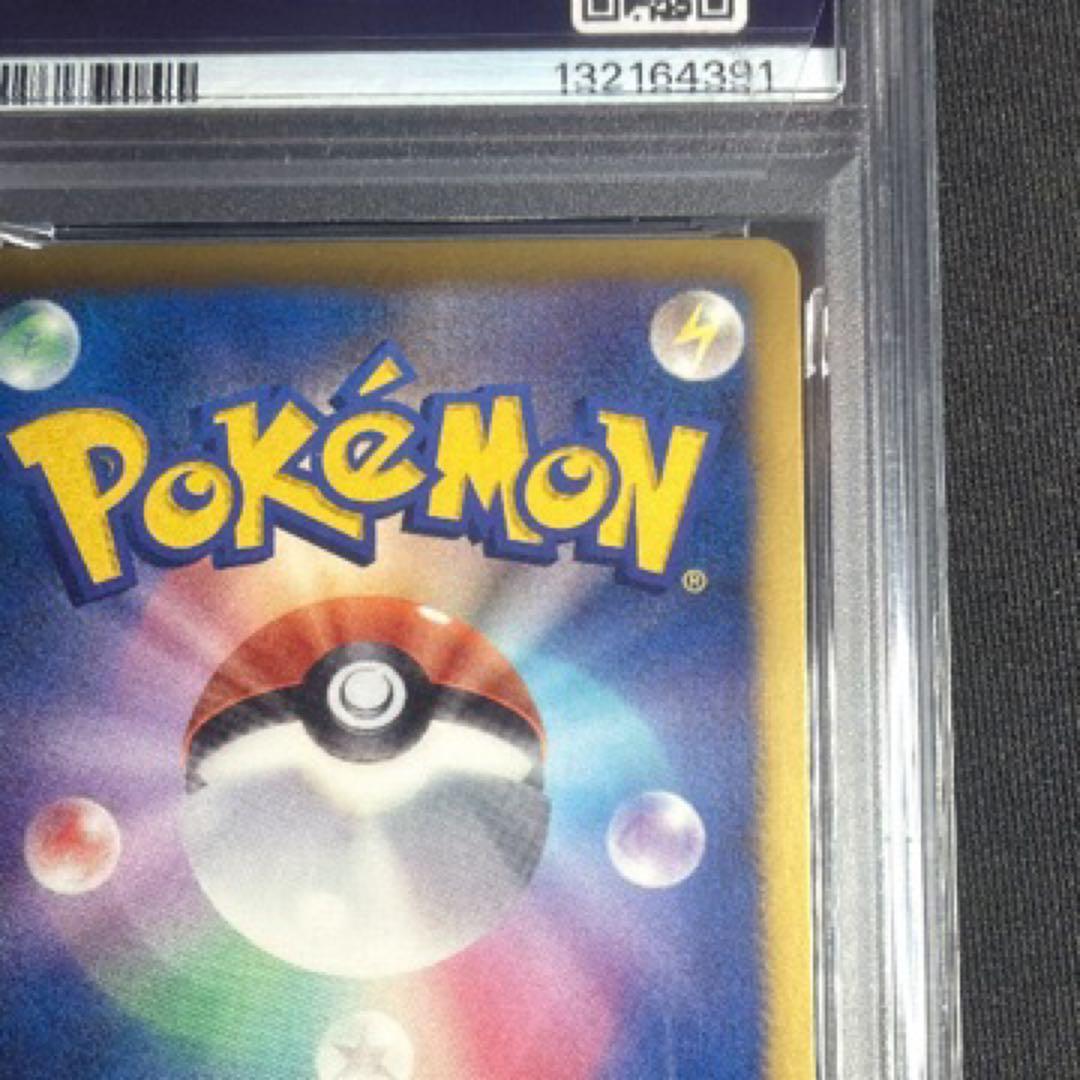ポケモンカード　ブラッキー PSA10