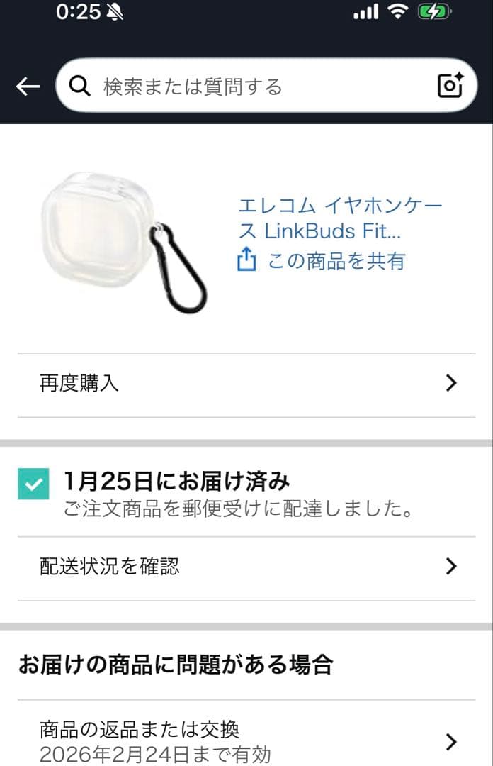 SONY LinkBuds Fit ケース　左耳イヤホン　WF-LS910N