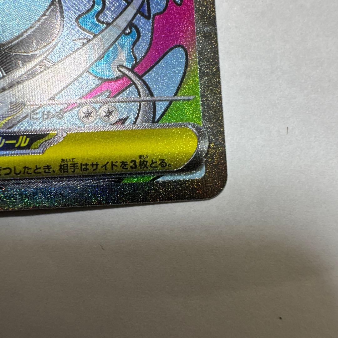 メガリザードンX ex ポケカ ポケモンカード MA