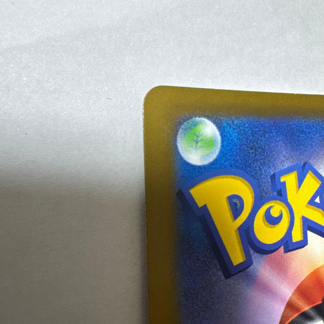 メガリザードンX ex ポケカ ポケモンカード MA