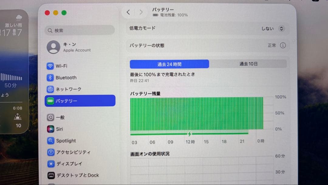訳あり MacBook Pro 16 2019 i9/32G/1TB/5500M