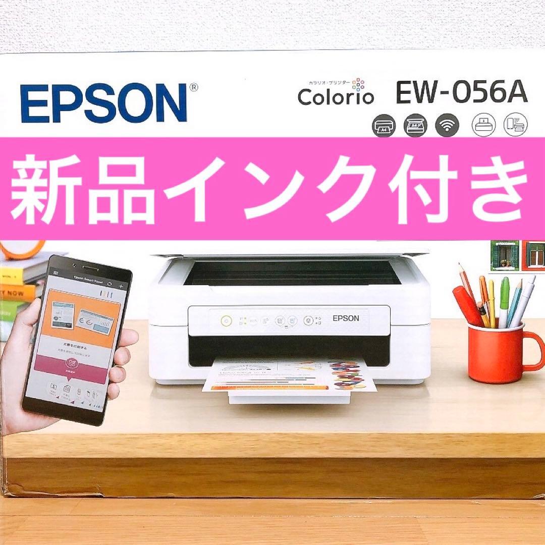 コピー機本体エプソン ew056a 新品 プリンター EW-056A PX50