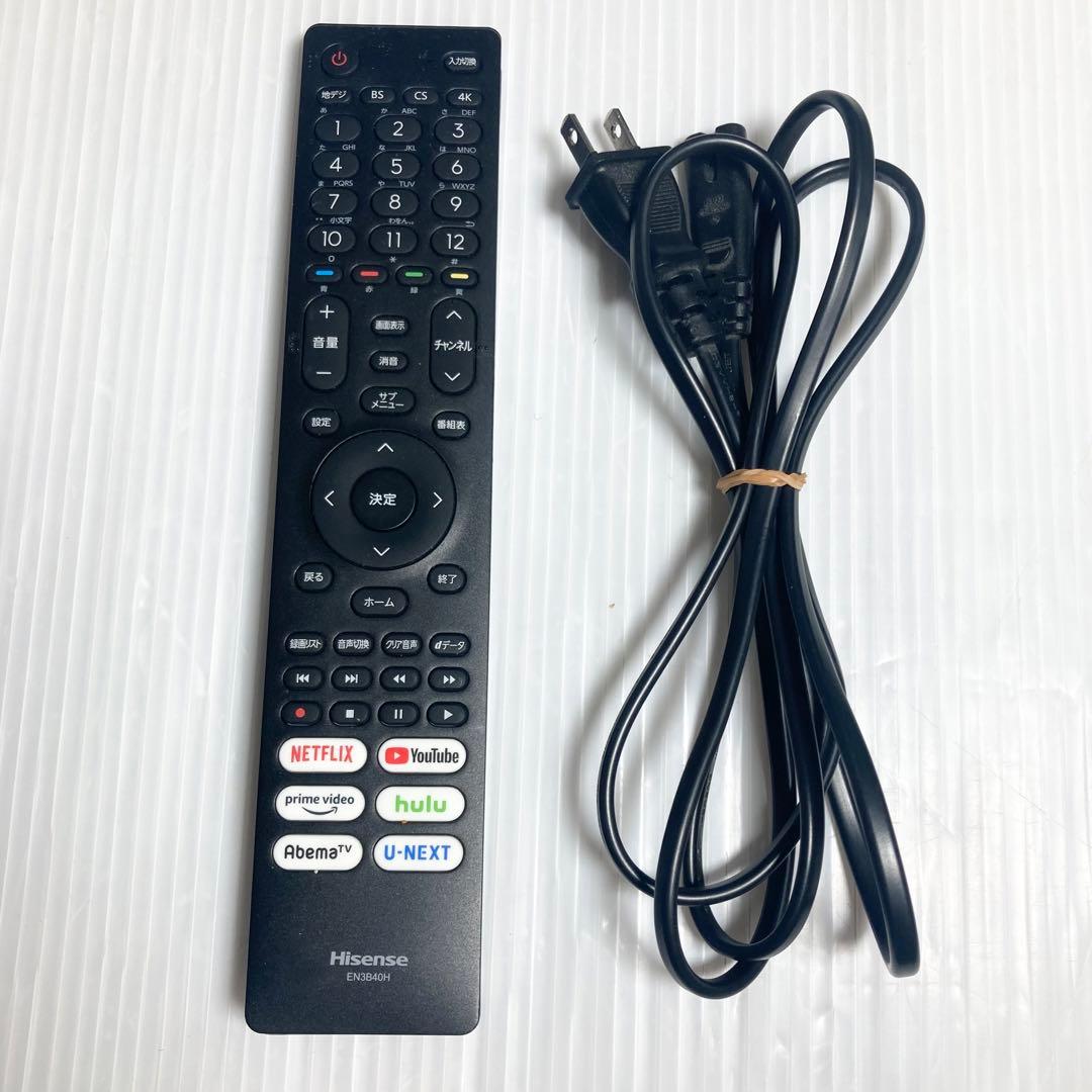 美品 ハイセンス 50型 4K液晶テレビ 50E6G 2021年製