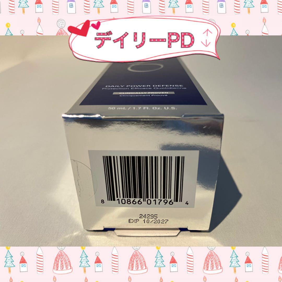 しゅん ゼオスキン 新品 クレンザー バランサートナー デイリーPD