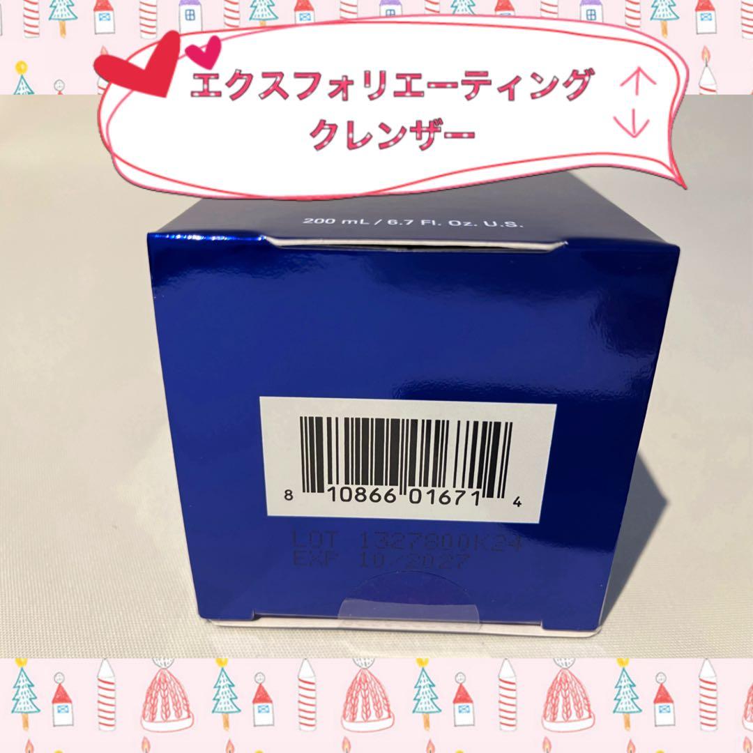 しゅん ゼオスキン 新品 クレンザー バランサートナー デイリーPD