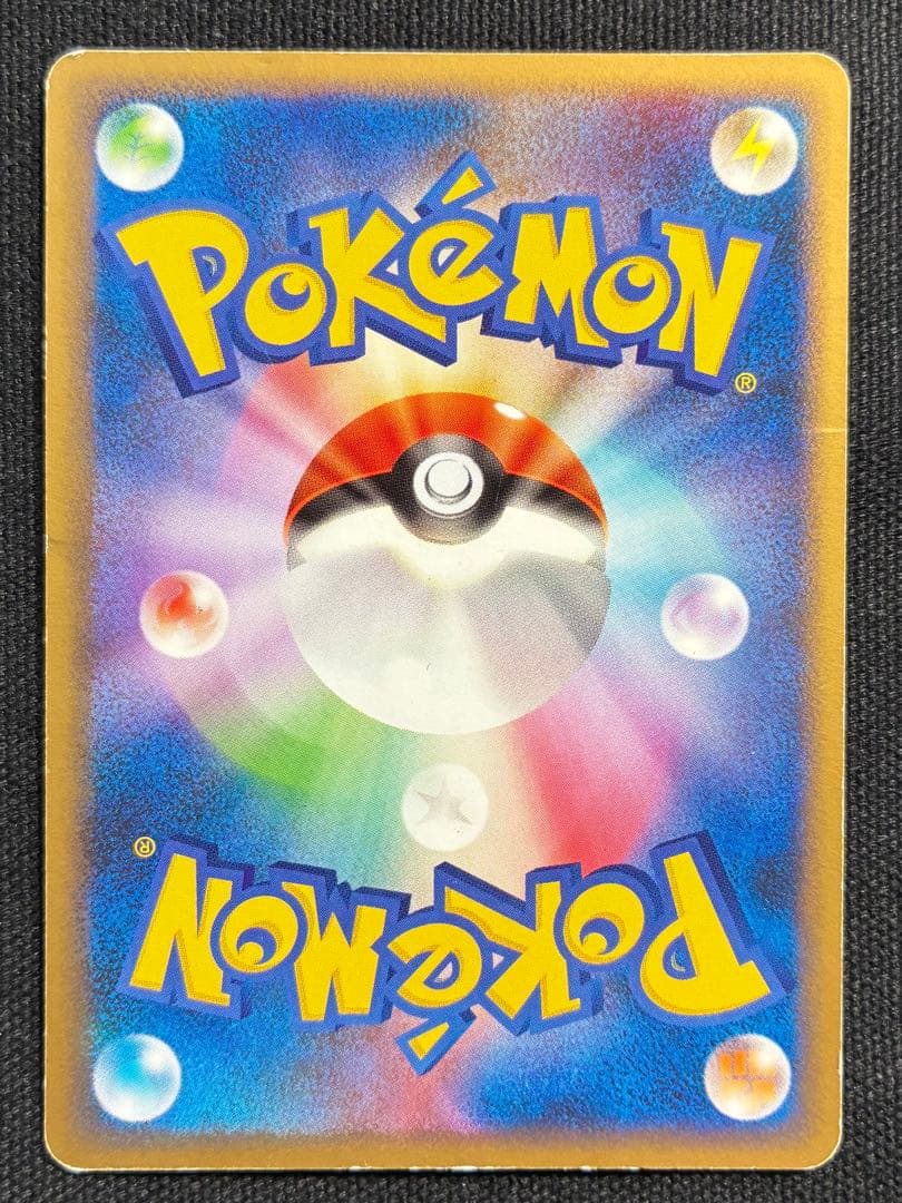 【極レアプロモ】ポケモンカード アルセウス 041/DPt-P
