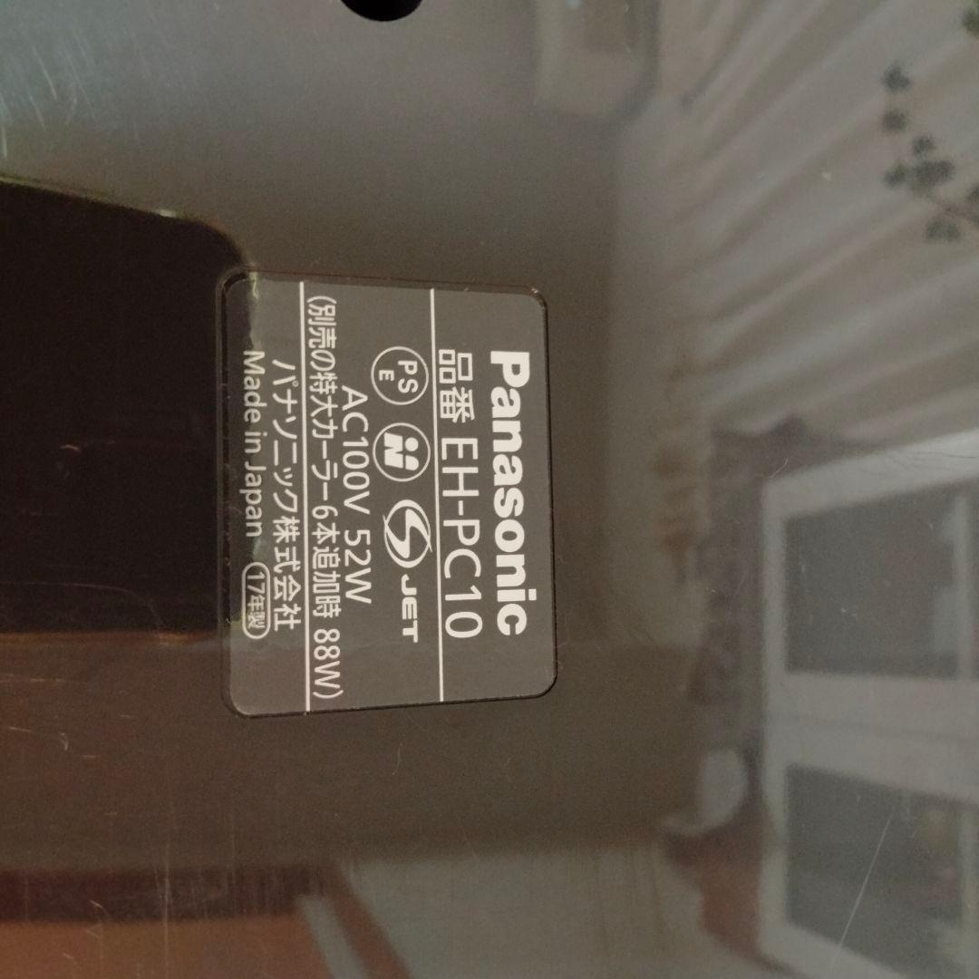 Panasonic ホットカーラー プロカールン EH-PC10追加のカーラー