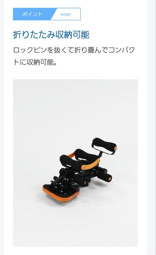 エクササイズグッズ ALINCO EASY EXER EXG154