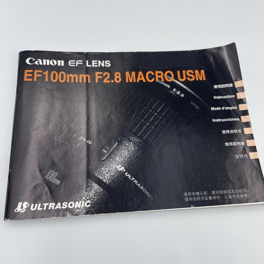 Canon EF100mm F2.8 マクロ USM 豪華セット【カビあり】