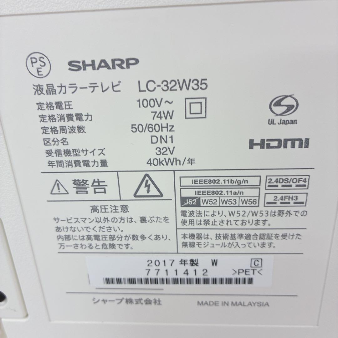 テレビ KK