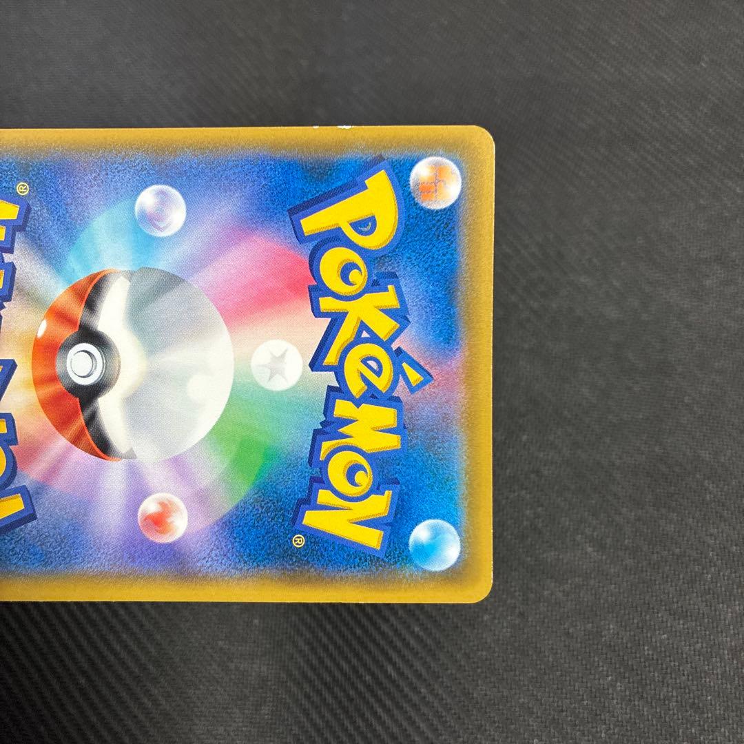 ポケモンカード　マリオピカチュウ