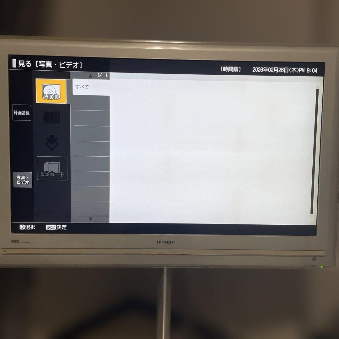 HITACHI Wooo テレビ　録画機能付き　テレビスタンド付き
