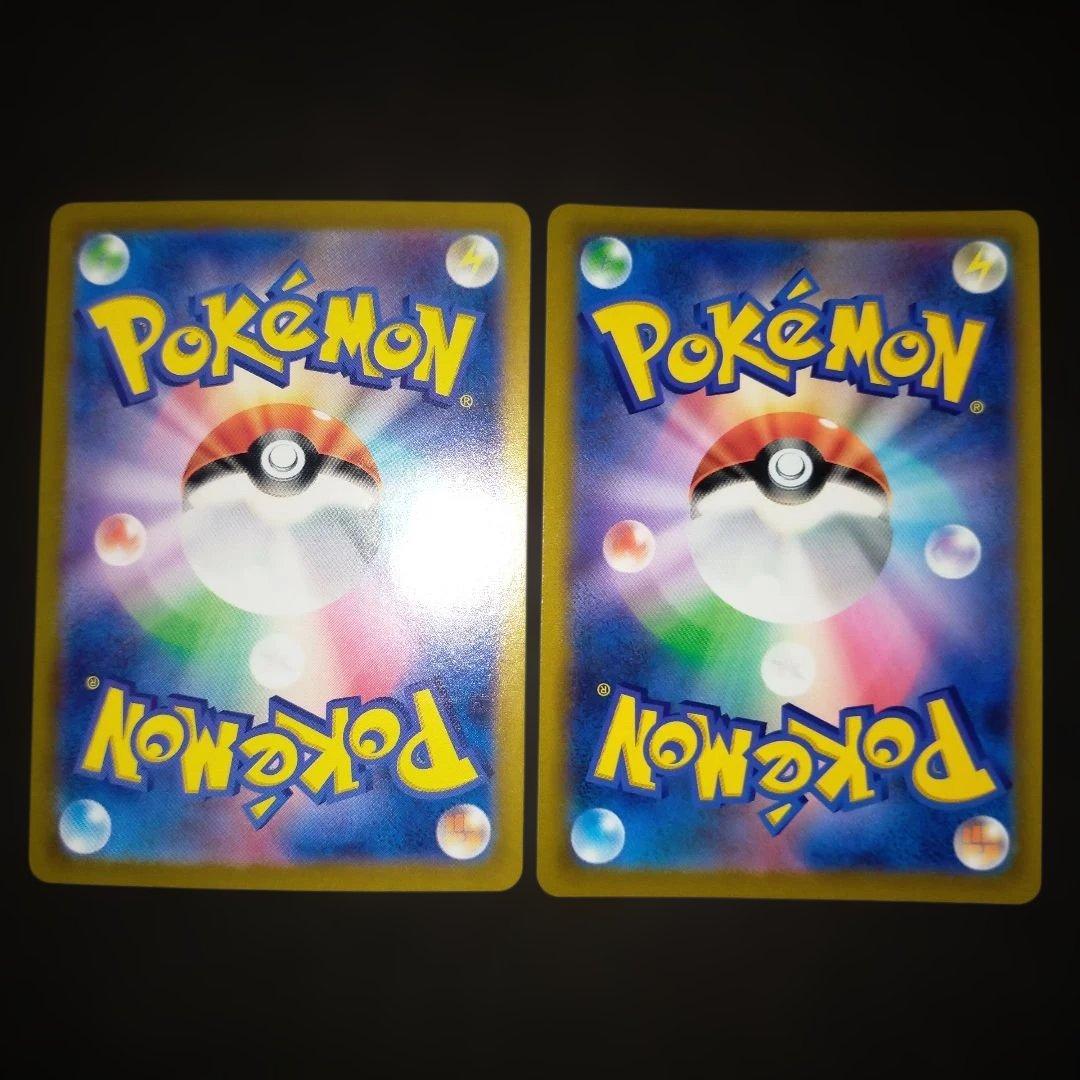 大特価）　ピカチュウ　大好きセット　８年前〜　かぶりなし　１５枚　プロモ多