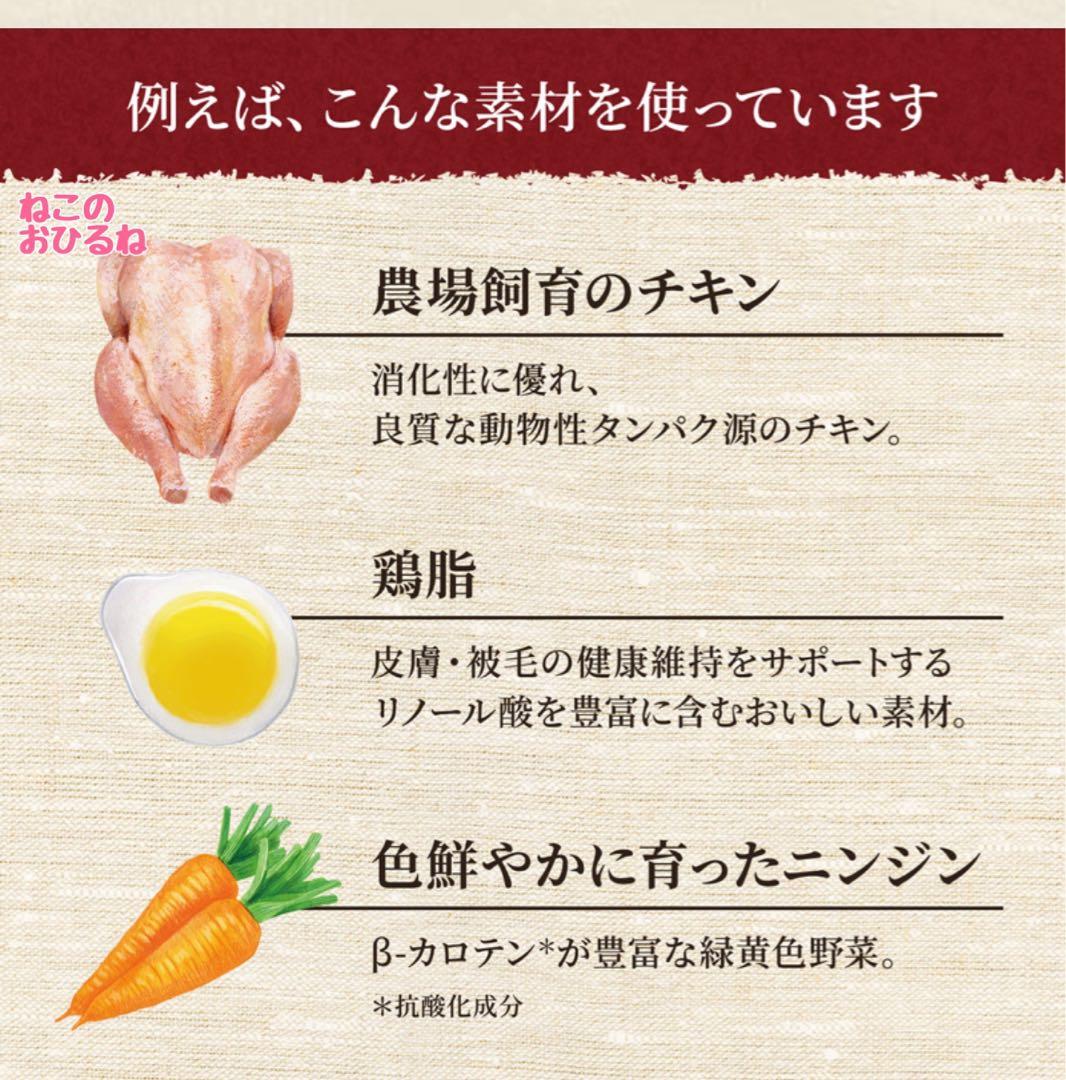 ニュートロシュプレモ　成猫用 チキン&サーモン/白身魚&チキン　3kg×４袋